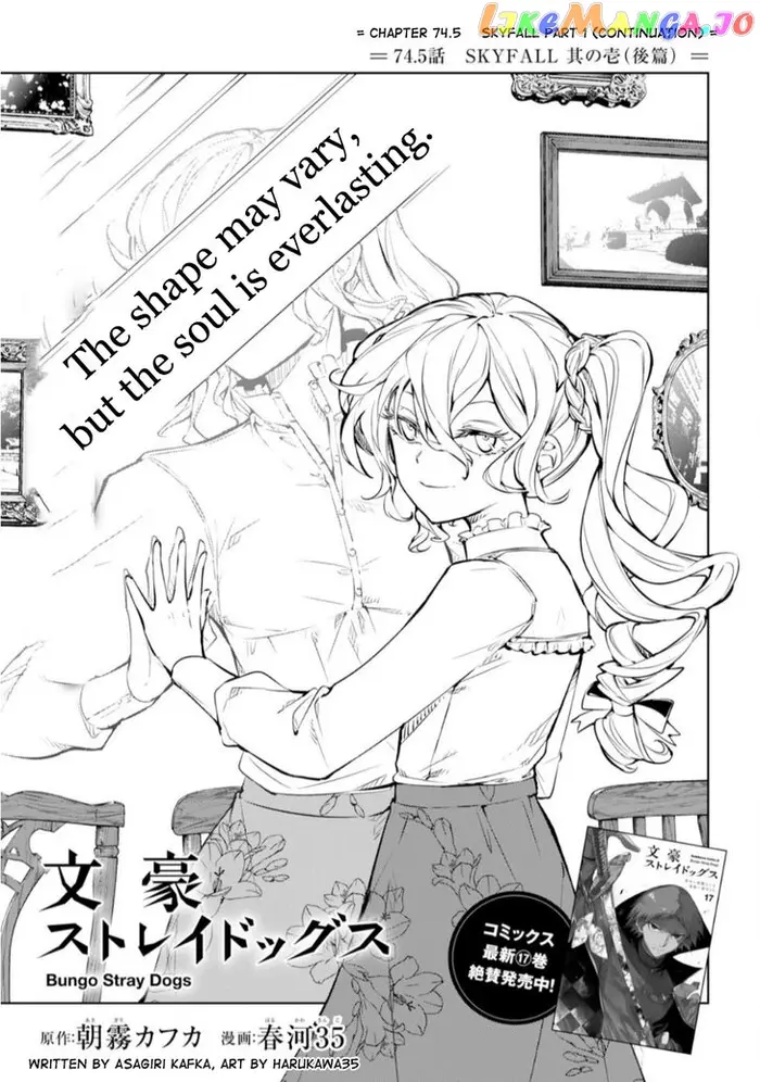 Bungou Stray Dogs Chapter 74.5 image 01_optimized